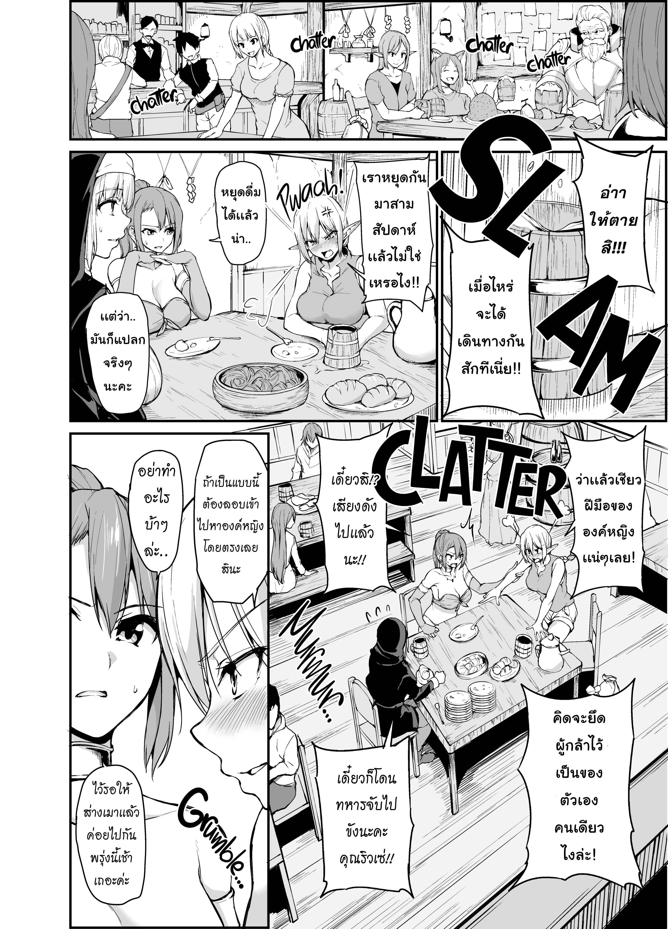 harem 4 Vol 03.jpg